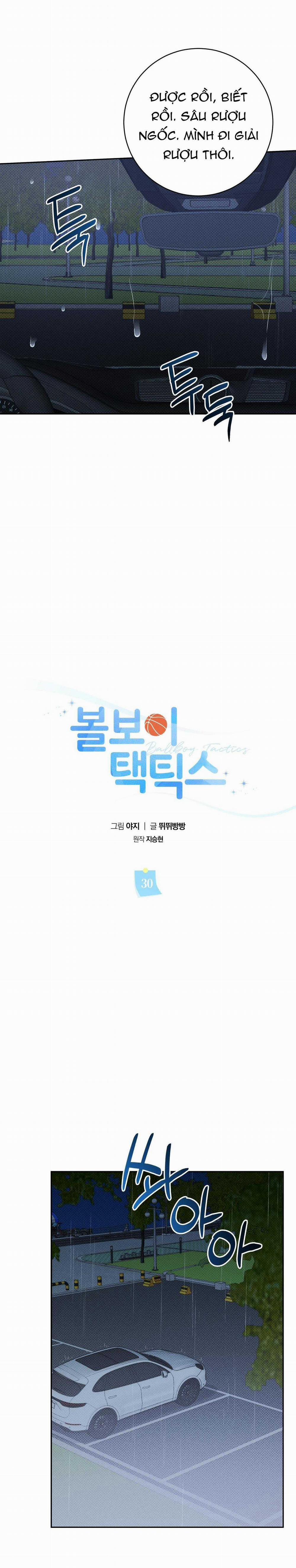 Chiến thuật bắt bóng tình yêu 30 trang 9