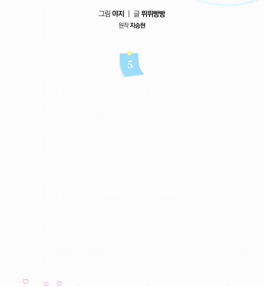 Chiến thuật bắt bóng tình yêu 5 trang 38