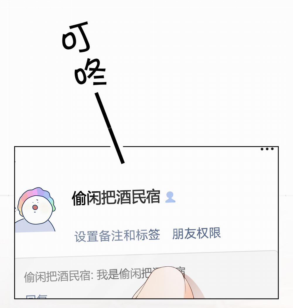 Chiết Ánh Trăng - Gấp Trăng 1.2 trang 2