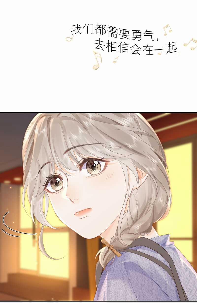 Chiết Ánh Trăng - Gấp Trăng 11.1 trang 8