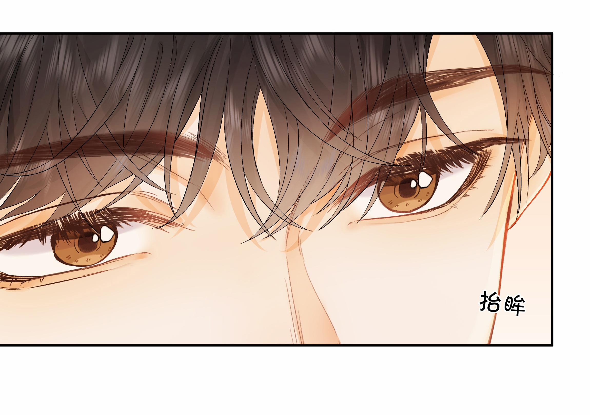 Chiết Ánh Trăng - Gấp Trăng 12.1 trang 21