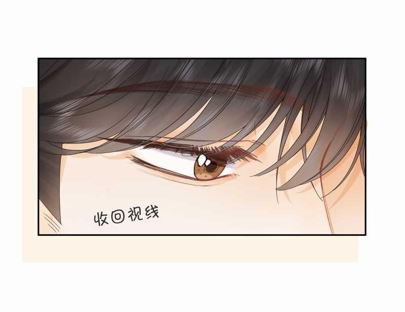 Chiết Ánh Trăng - Gấp Trăng 13.1 trang 10