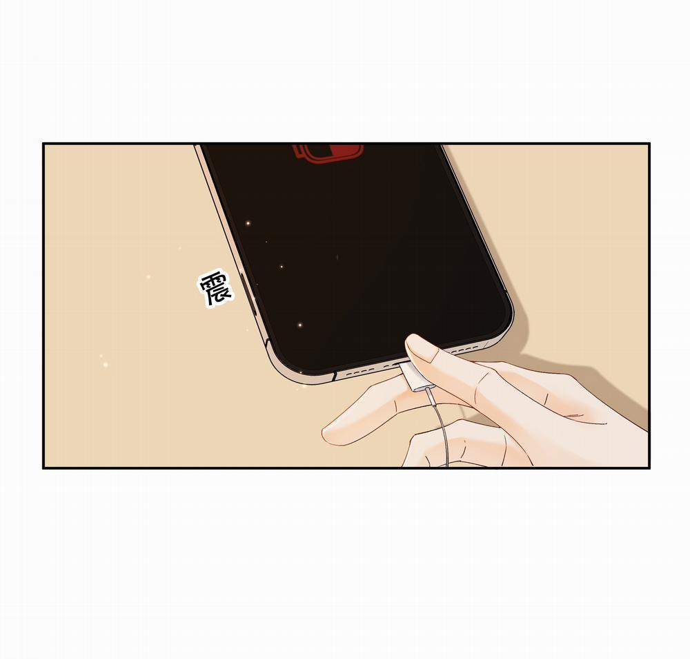 Chiết Ánh Trăng - Gấp Trăng 3.1 trang 16