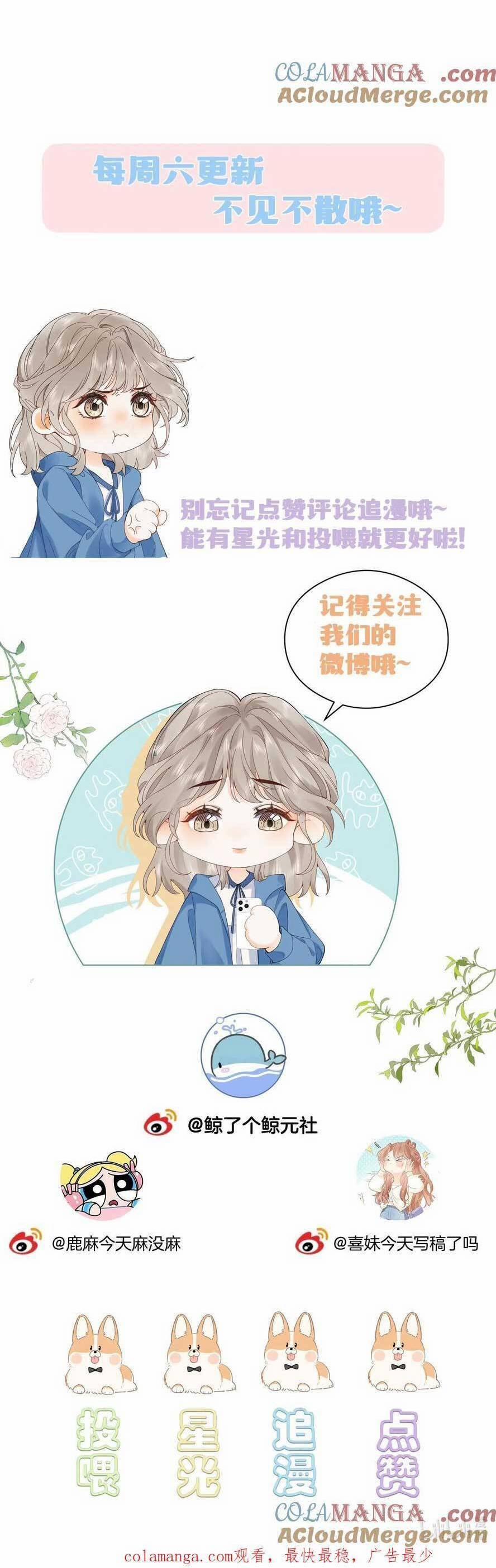 Chiết Ánh Trăng 14 trang 19