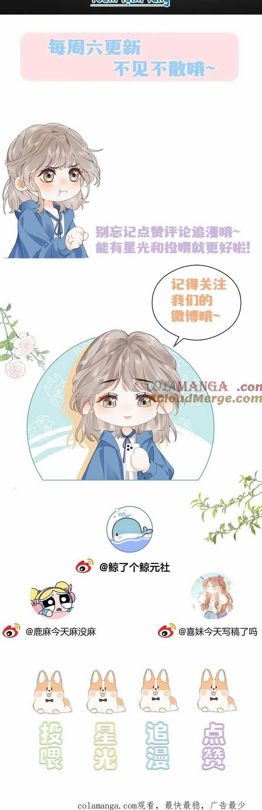 Chiết Ánh Trăng 16 trang 17