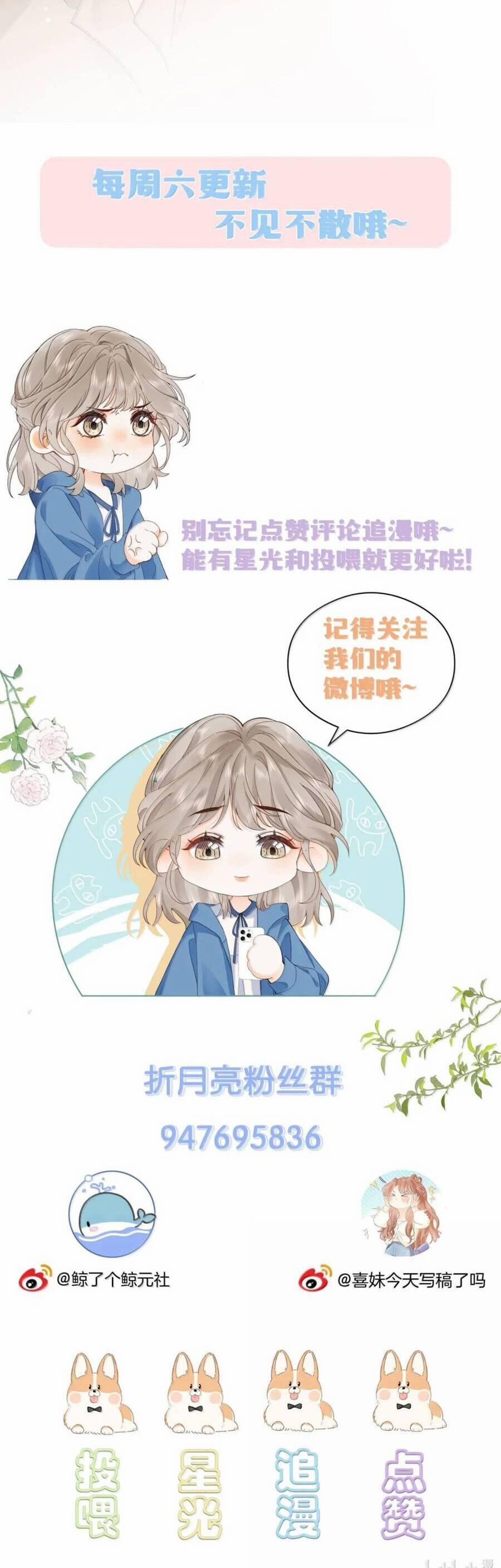 Chiết Ánh Trăng 49 trang 22