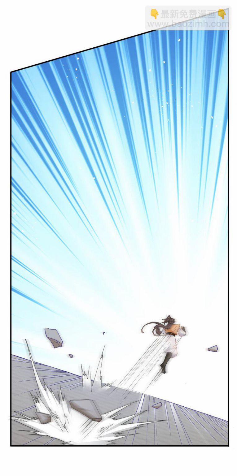 Chiết Chi 11 trang 29