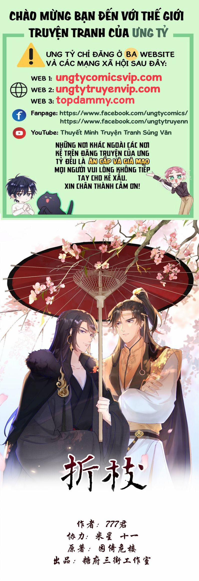 Chiết Chi 5 trang 0