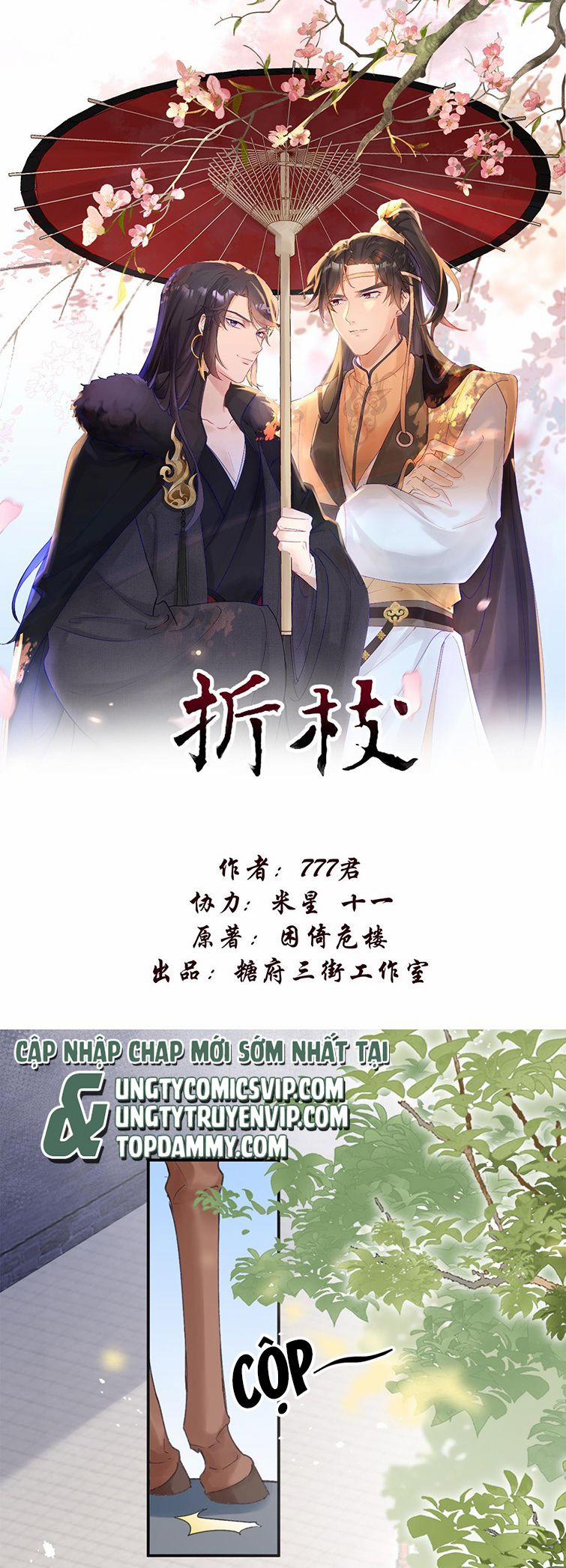 Chiết Chi 6 trang 1