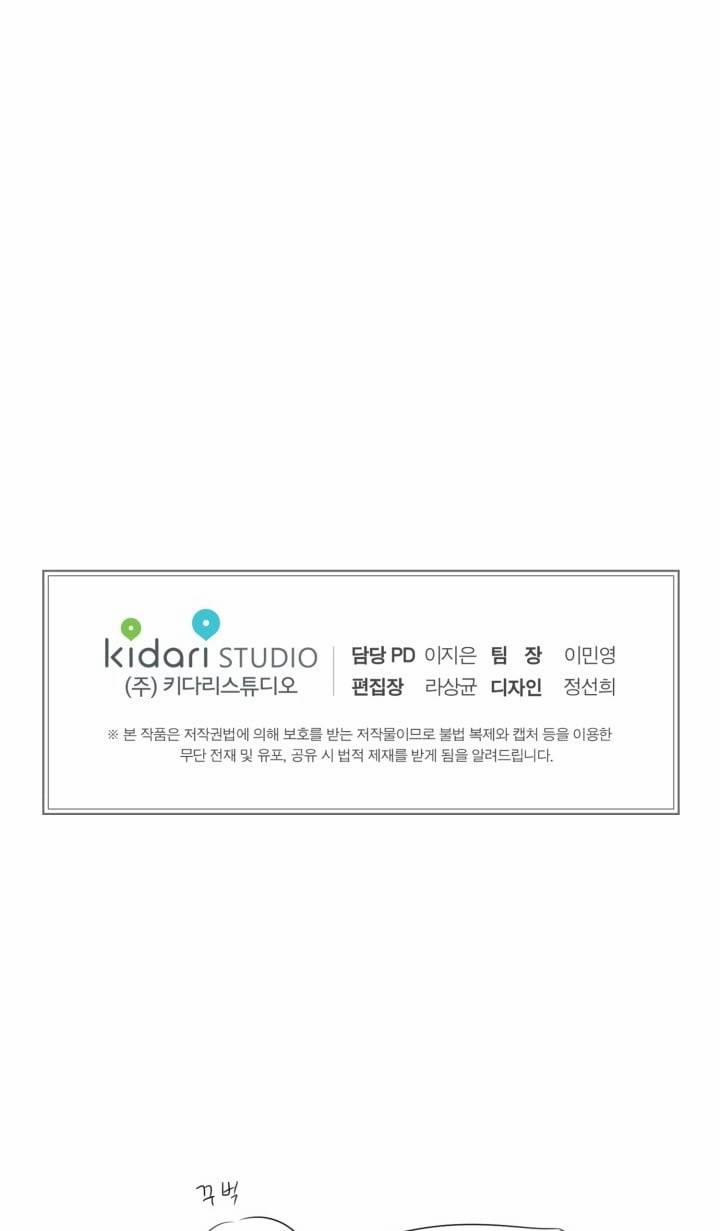 Chiếu Tướng 26 trang 46