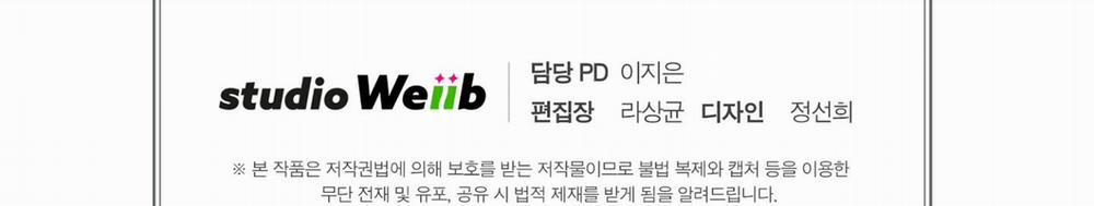 Chiếu Tướng 58 trang 299