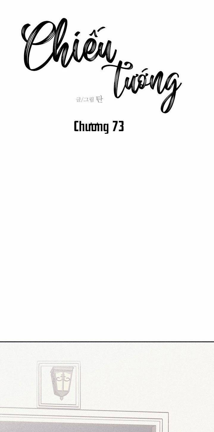 Chiếu Tướng 73 trang 0