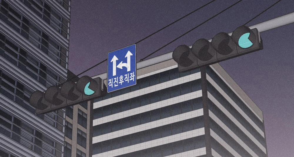 Chiếu Tướng 75 trang 234