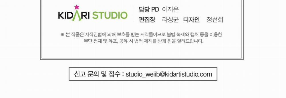 Chiếu Tướng 75 trang 273