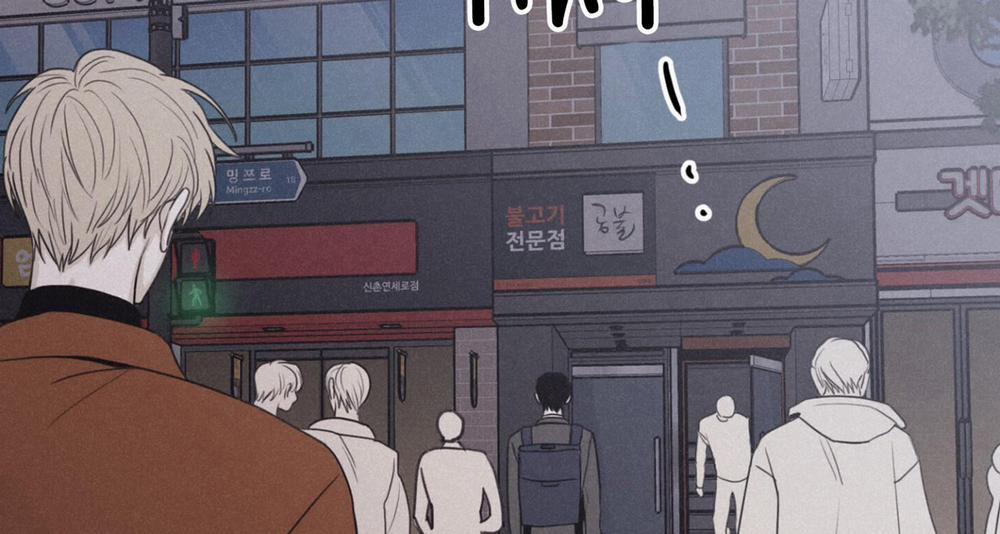 Chiếu Tướng 75 trang 45