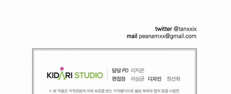 Chiếu Tướng 77 trang 157