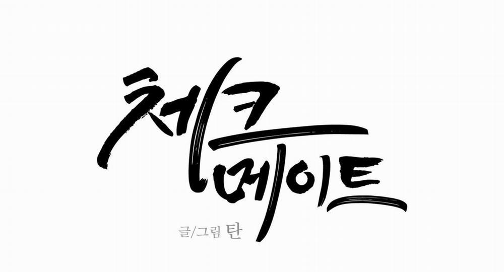 Chiếu Tướng 78 trang 161