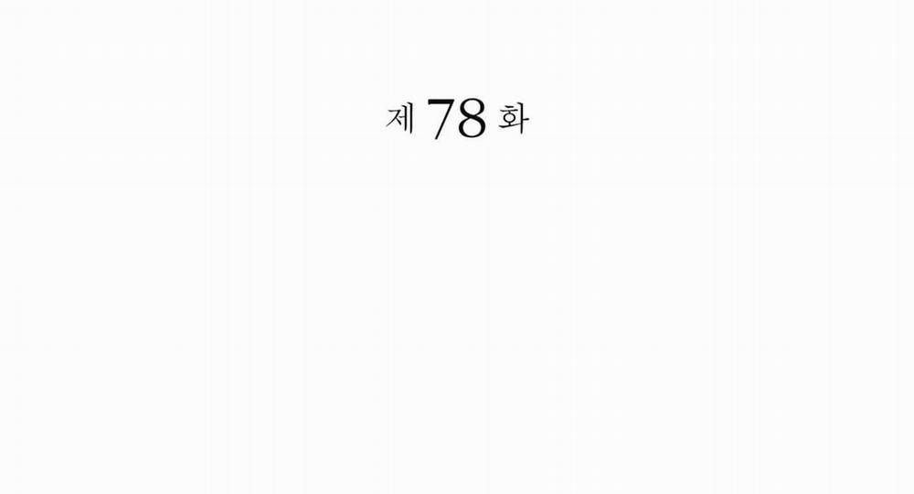 Chiếu Tướng 78 trang 162