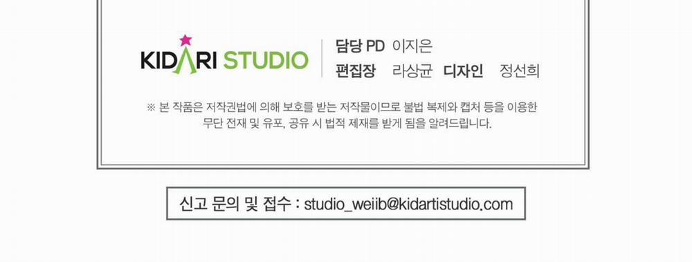 Chiếu Tướng 78 trang 218