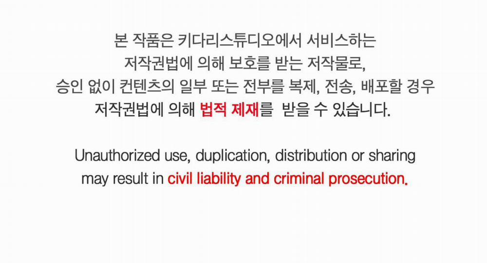 Chiếu Tướng 78 trang 4