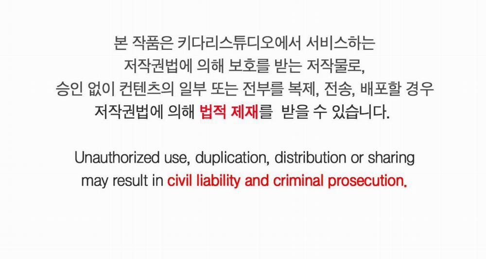 Chiếu Tướng 79 trang 2