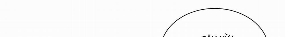 Chiếu Tướng 79 trang 211