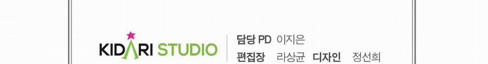 Chiếu Tướng 79 trang 232