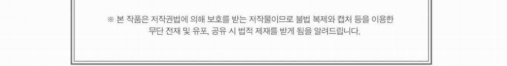 Chiếu Tướng 79 trang 233