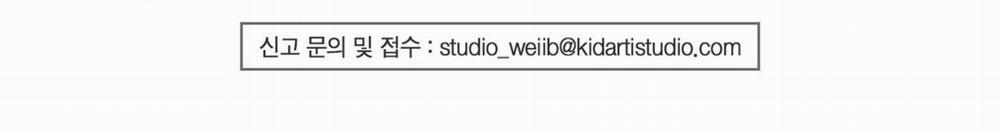 Chiếu Tướng 79 trang 234