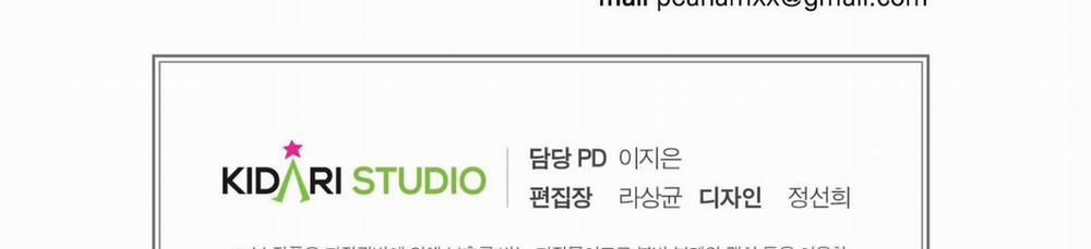 Chiếu Tướng 80 trang 203