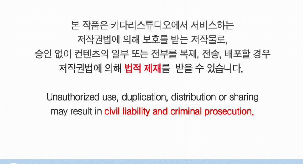 Chiếu Tướng 81 trang 2