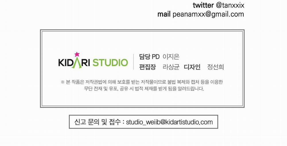 Chiếu Tướng 81 trang 226