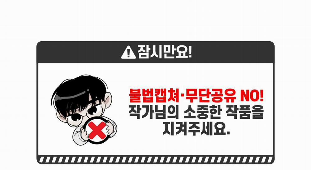 Chiếu Tướng 82 trang 1