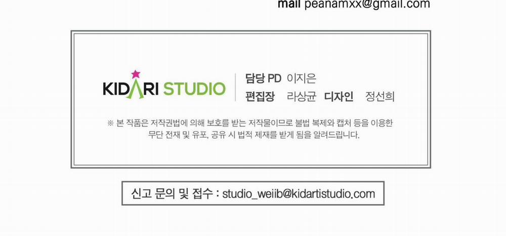 Chiếu Tướng 82 trang 190