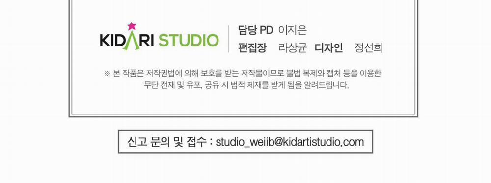 Chiếu Tướng 83 trang 228