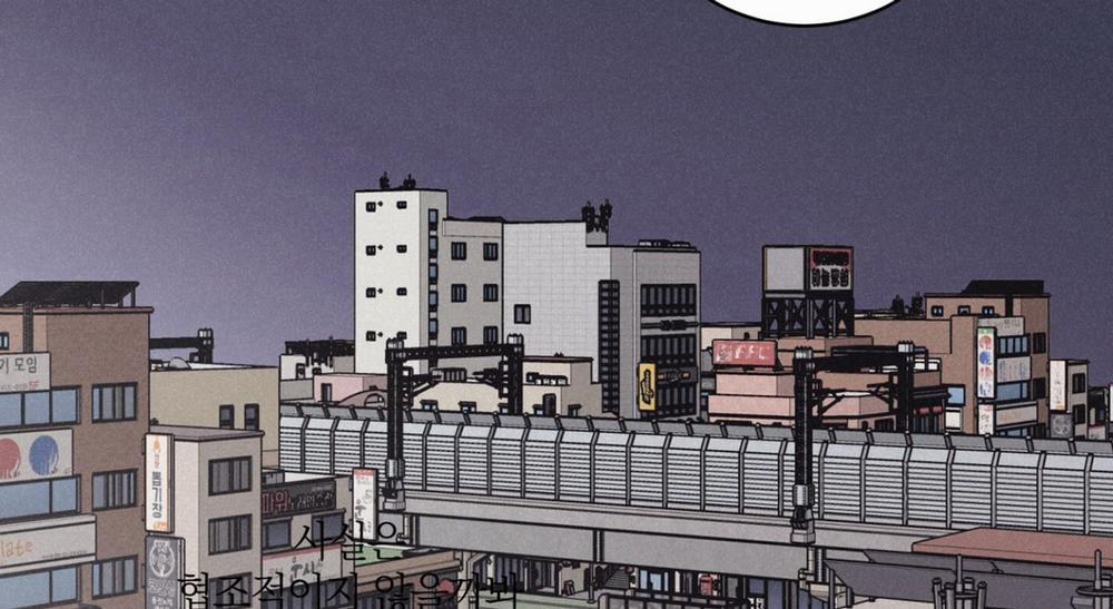 Chiếu Tướng 83 trang 4