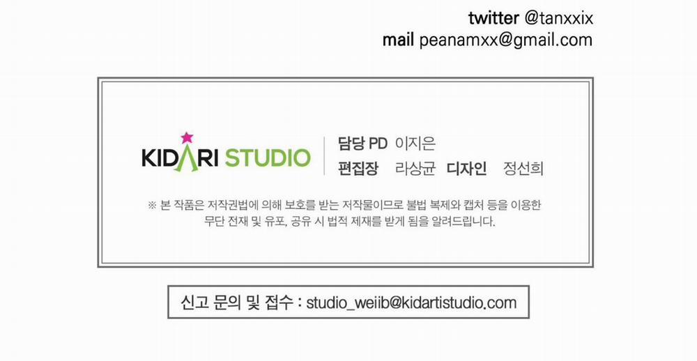 Chiếu Tướng 85 trang 227