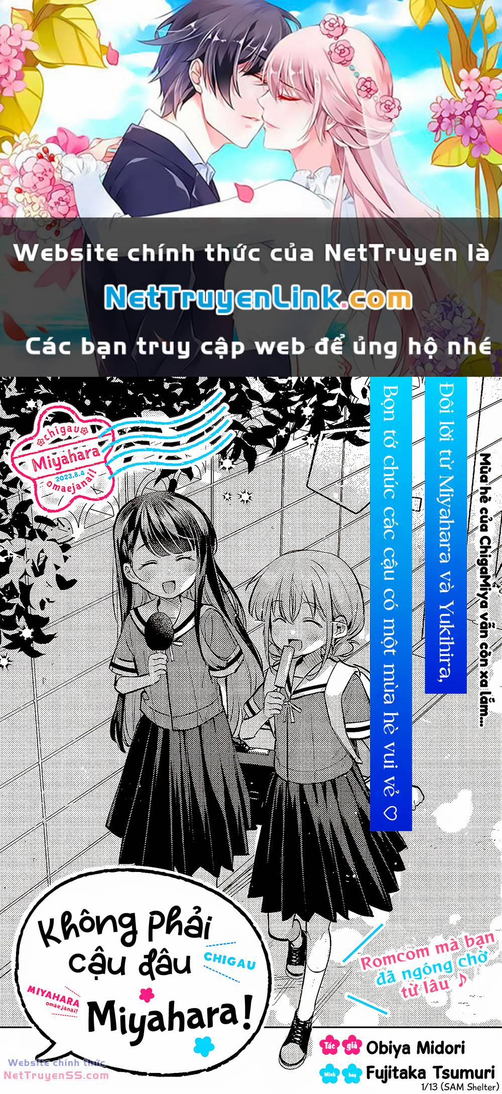 Chigau Miyahara, Omae Ja Nai! 12 trang 0