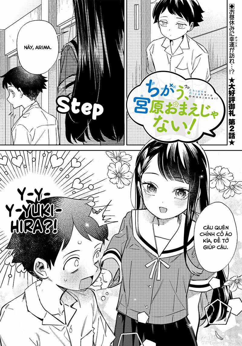 Chigau Miyahara, Omae Ja Nai! 2 trang 0