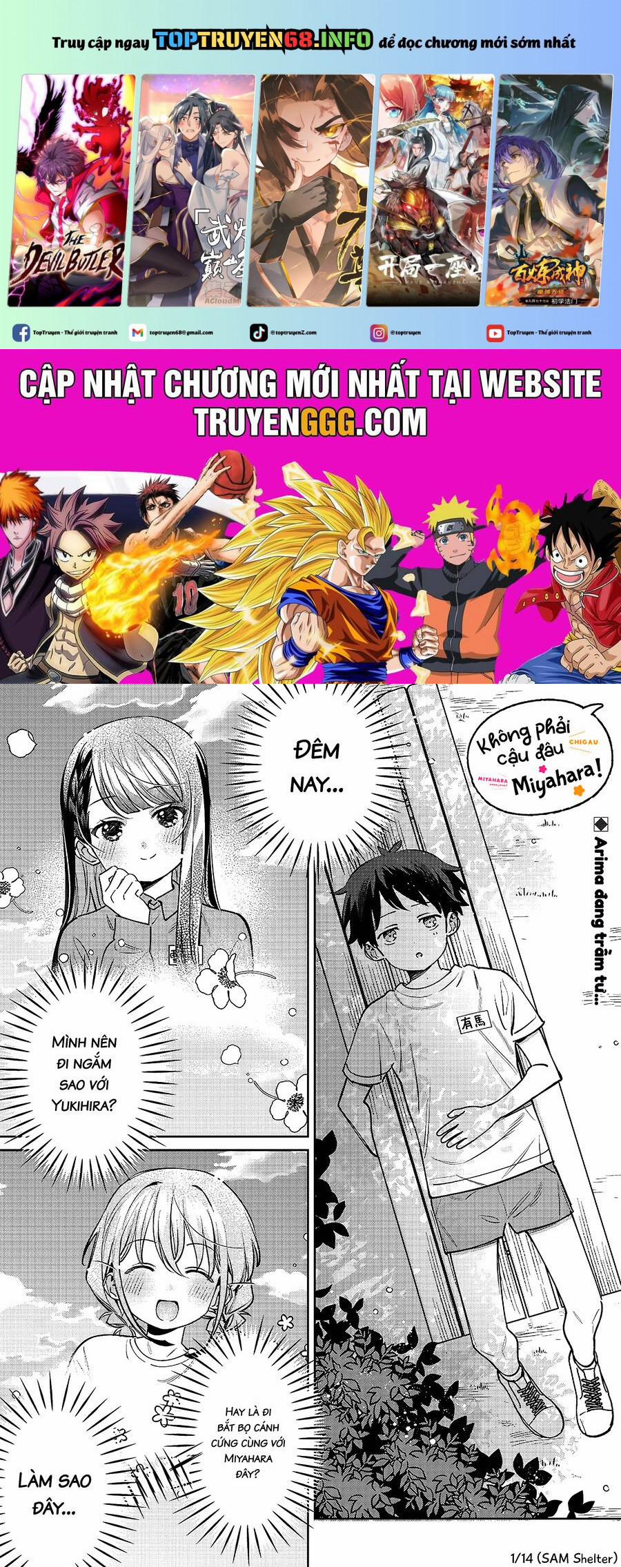 Chigau Miyahara, Omae Ja Nai! 24 trang 0