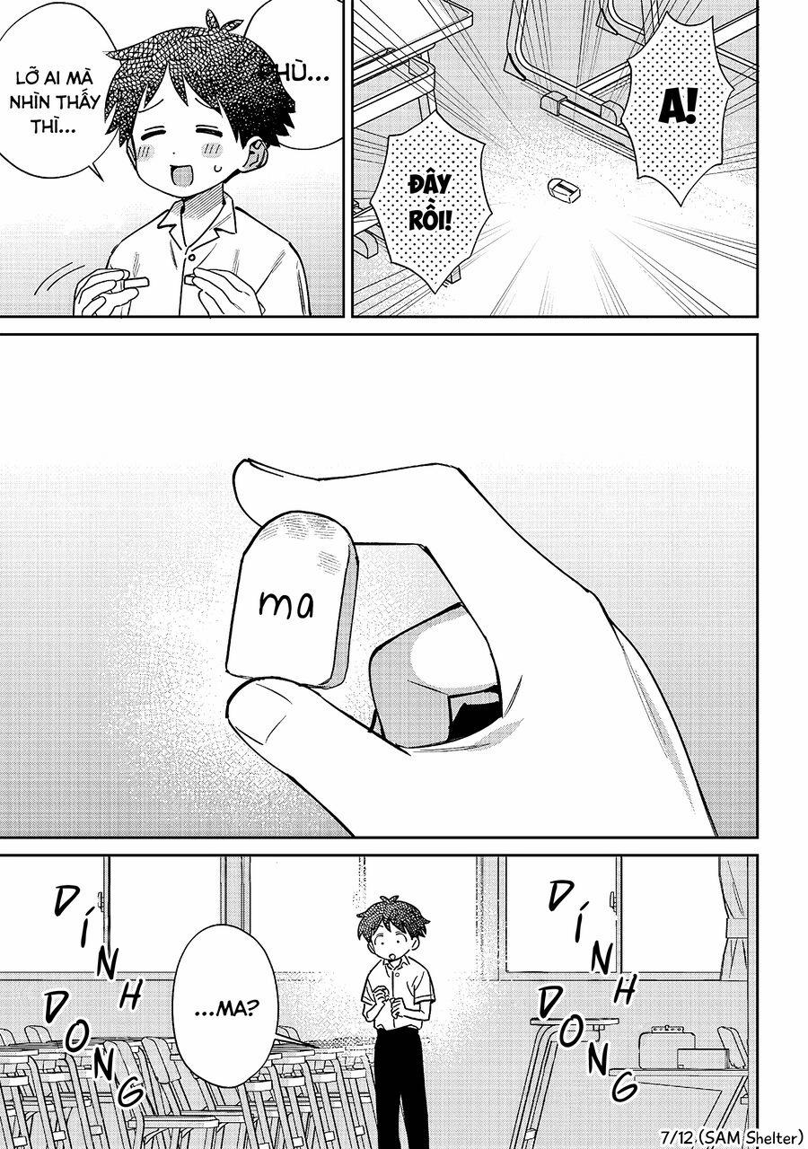 Chigau Miyahara, Omae Ja Nai! 25 trang 6