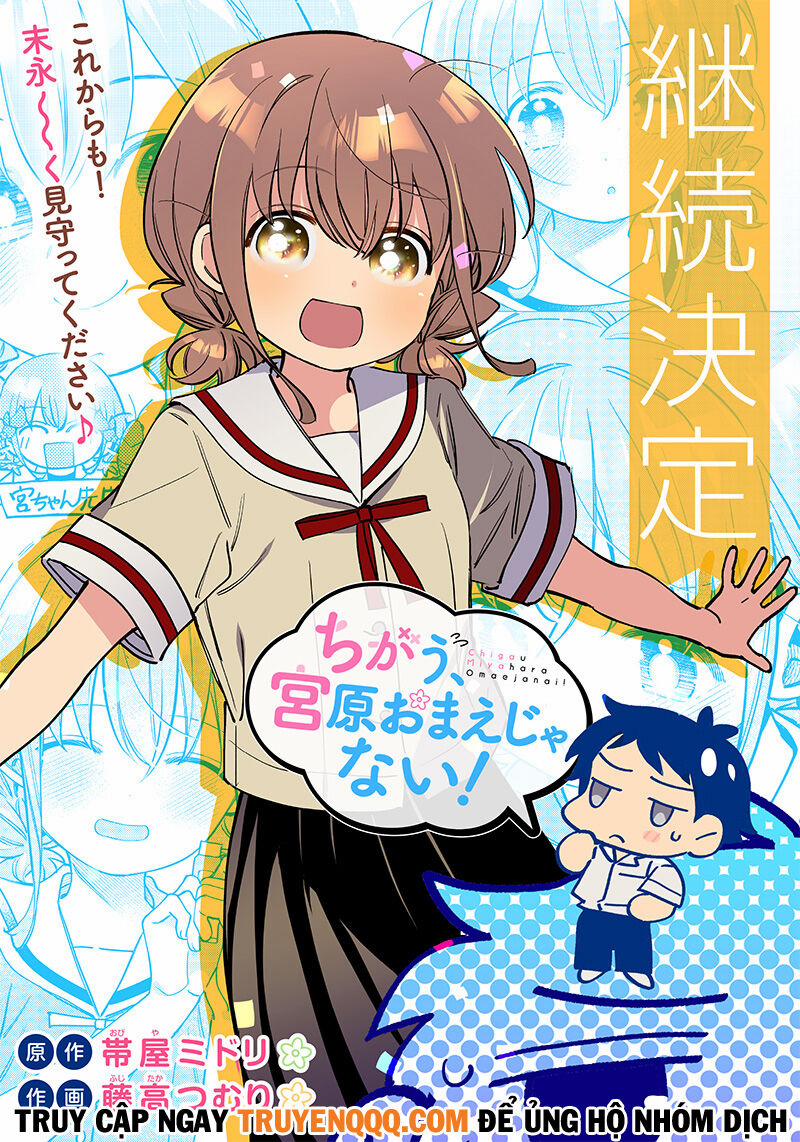 Chigau Miyahara, Omae Ja Nai! 5 trang 2