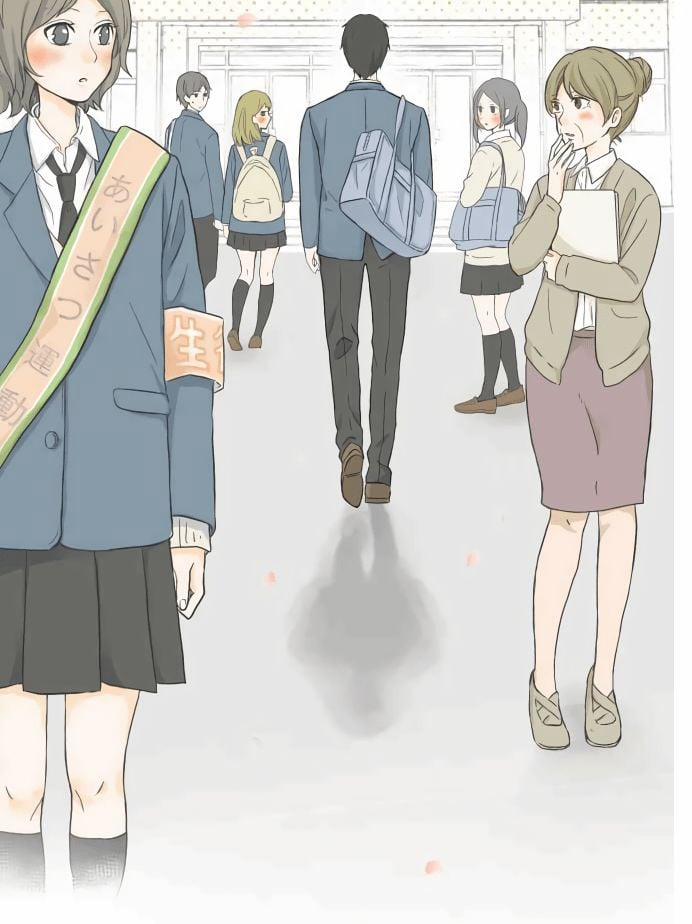 Chiguhagu Koi Moyou 1.1 trang 2