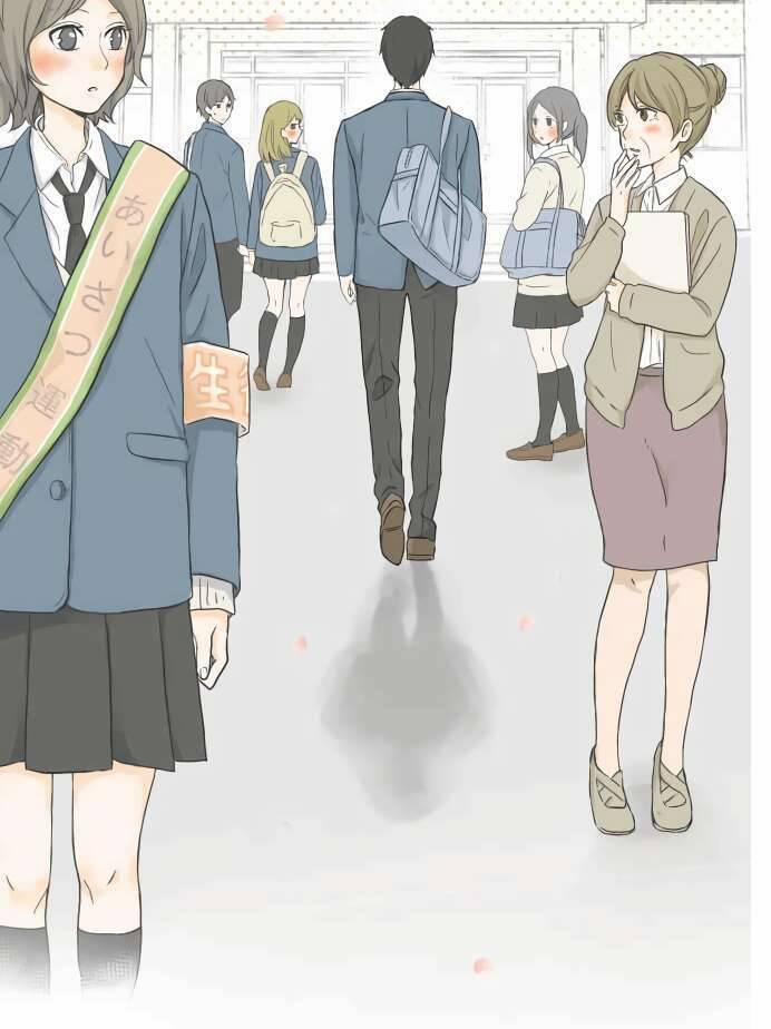 Chiguhagu Koi Moyou 1.2 trang 3