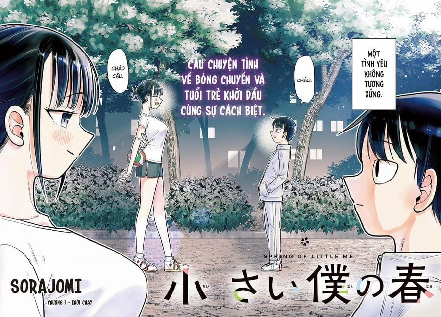 Chiisai Boku No Haru 1 trang 1