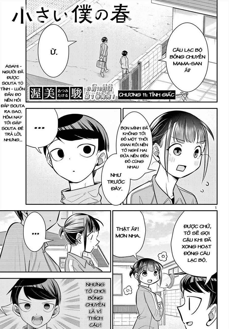 Chiisai Boku No Haru 11 trang 1