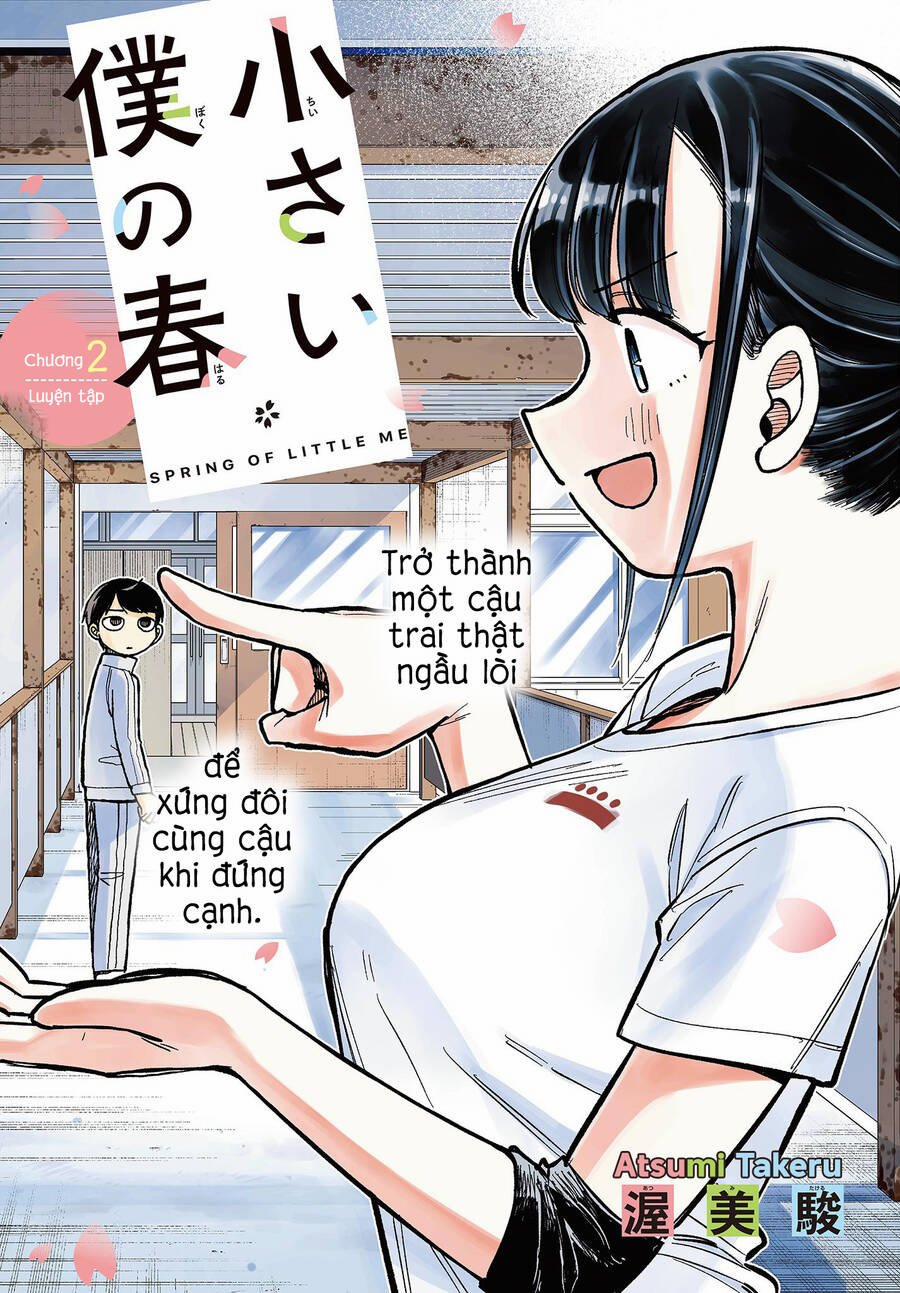 Chiisai Boku No Haru 2 trang 1