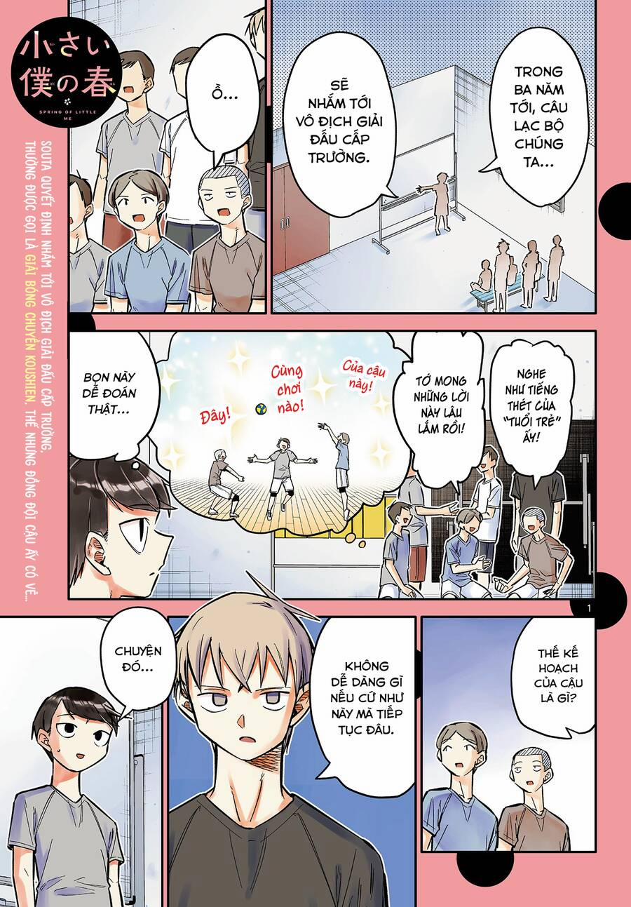 Chiisai Boku No Haru 5 trang 0