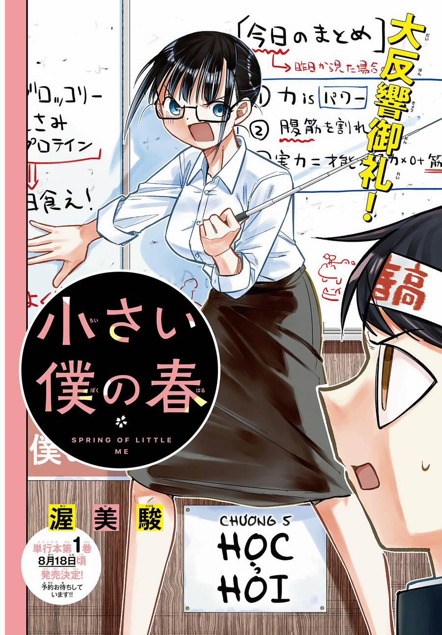 Chiisai Boku No Haru 5 trang 1