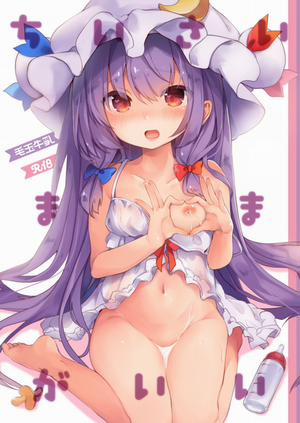 Đọc truyện tranh Chiisai Mama ga Ii